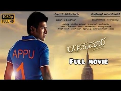 rajakumara kannada full movie download hd 720p free download|rajkumar kannada movies full.